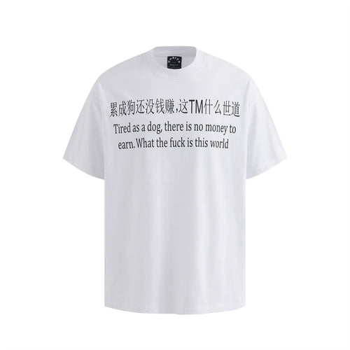 Black text printed short sleeve men's T-shirt front view | TeenStylo