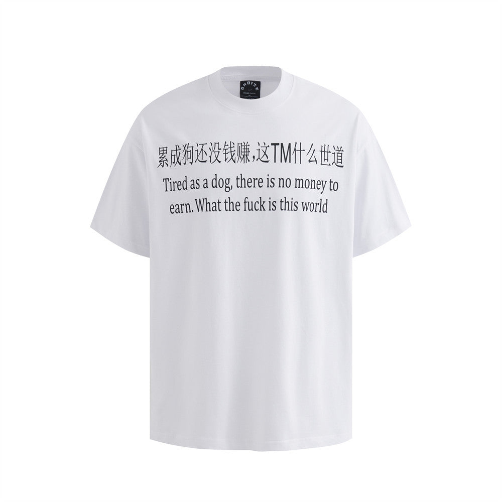 Men's white flower gray text print short sleeve T-shirt lifestyle shot - streetwear style at TeenStylo