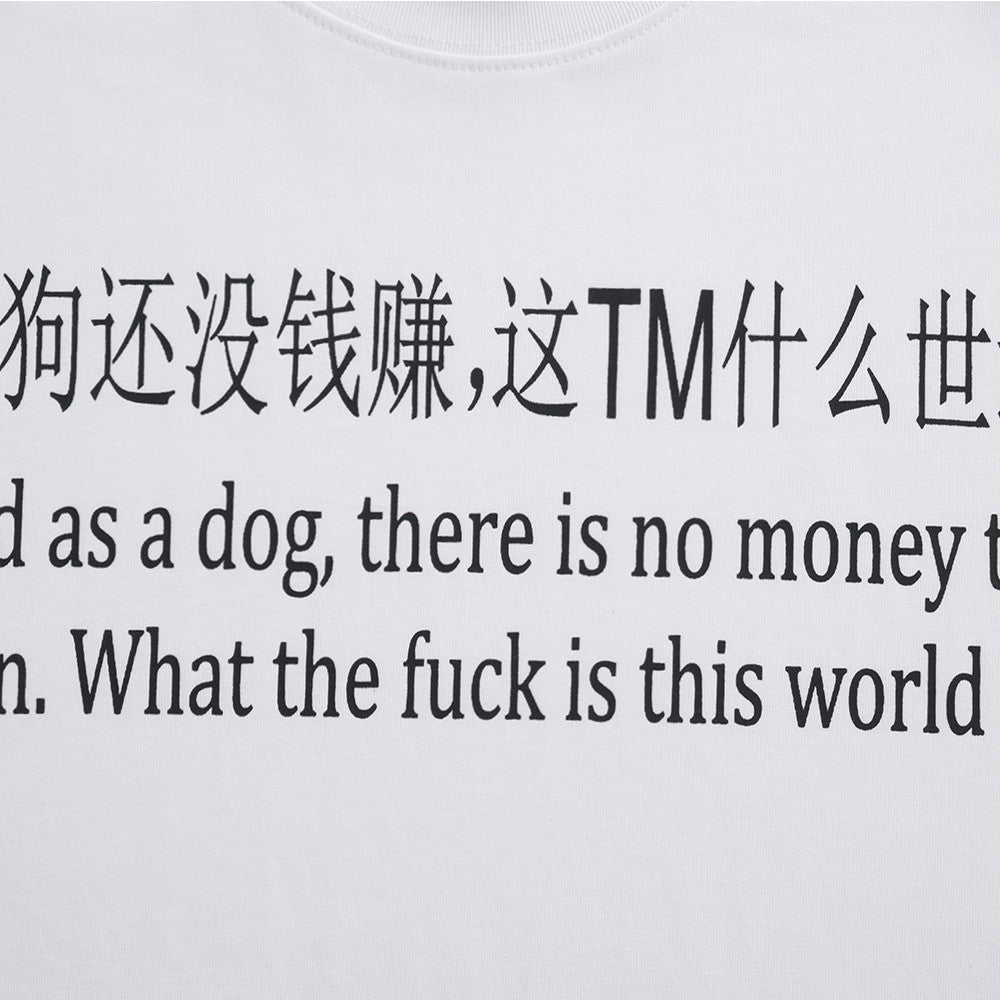 Man wearing black text printed short sleeve T-shirt in urban streetwear style | TeenStylo