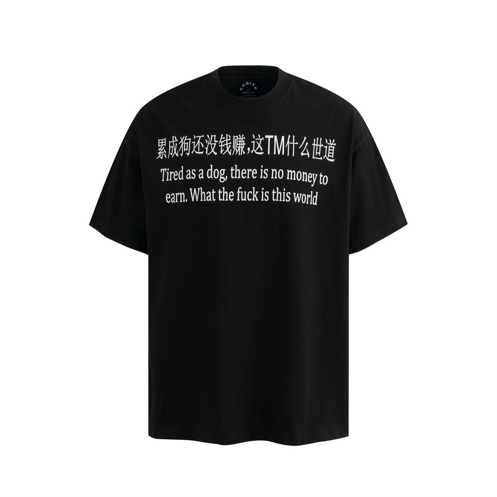 Men's white flower gray text print short sleeve T-shirt lifestyle shot | TeenStylo