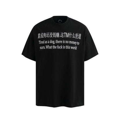 Men's white flower gray text print short sleeve T-shirt lifestyle shot | TeenStylo