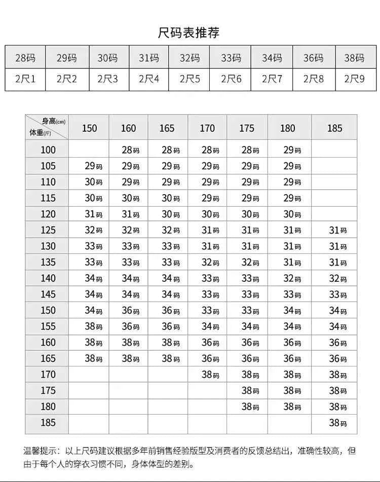 Summer Mens Casual Pants Slim Fit Trousers With Elastic Waist Lightweight Cool 28 To 38 Green Grey
