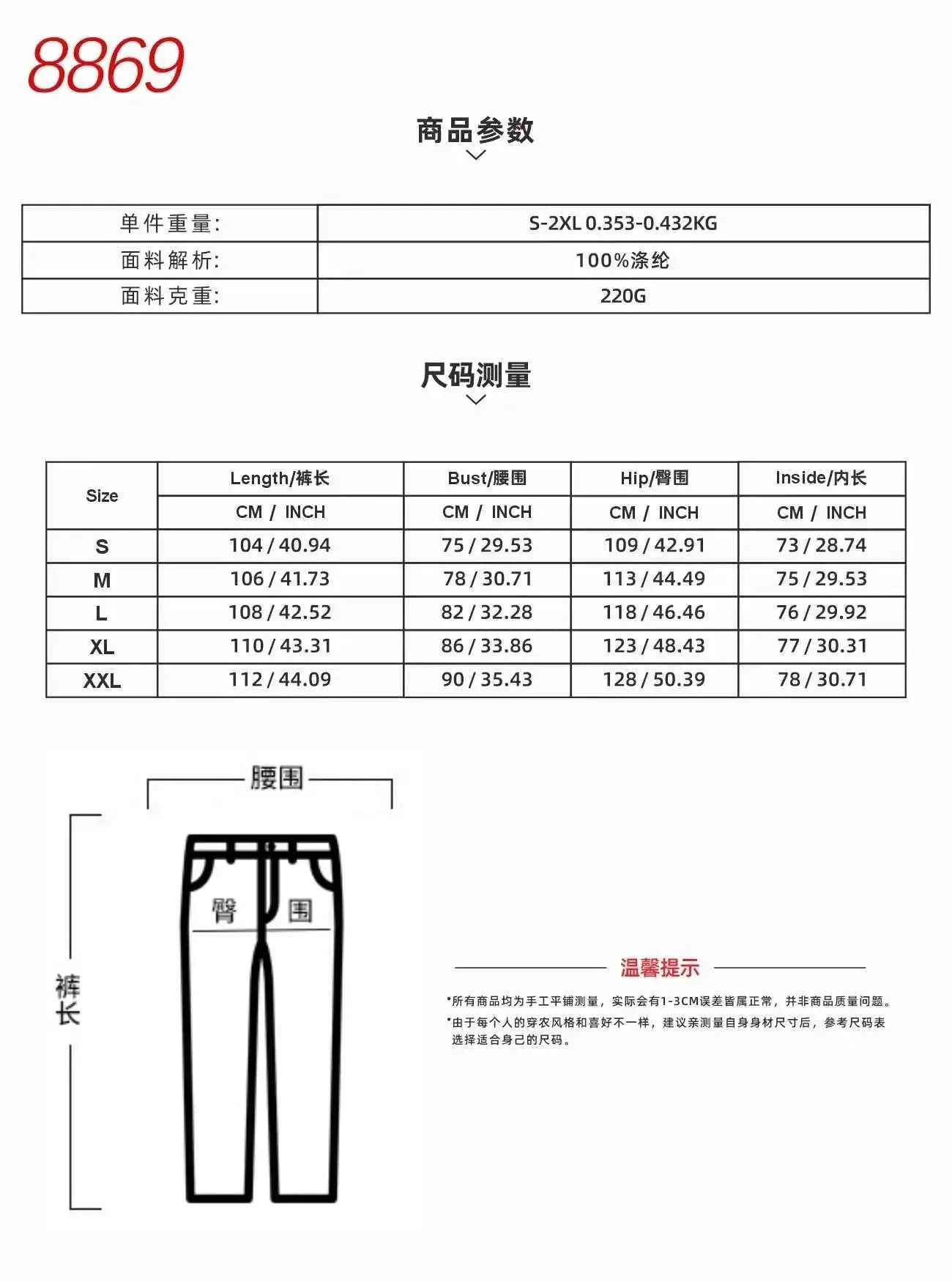 Men Cargo Pants With Patch Pockets Multi Pocket Outdoor Utility Baggy Work Urban Trousers